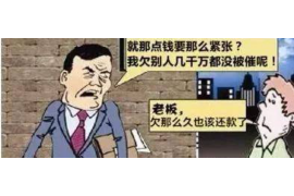 资兴要债公司